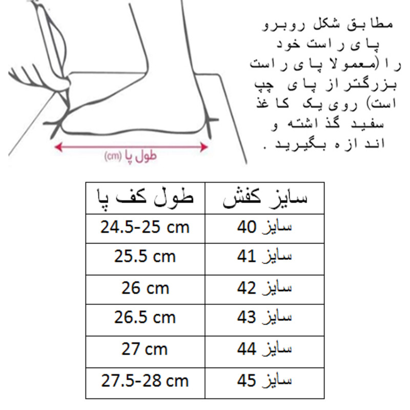 کفش فوتسال مردانه مدل ام زی کد C-8585