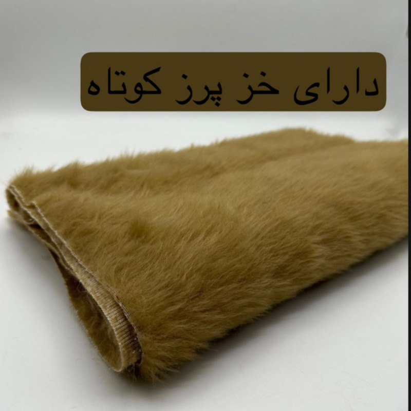 خز طاقچه عقب خودرو کد New1