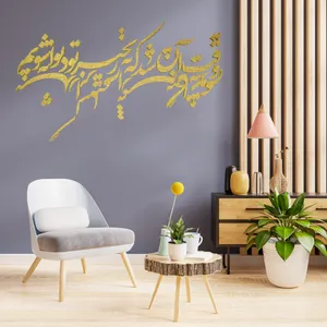 استیکر آرتافرین مدل شعر 