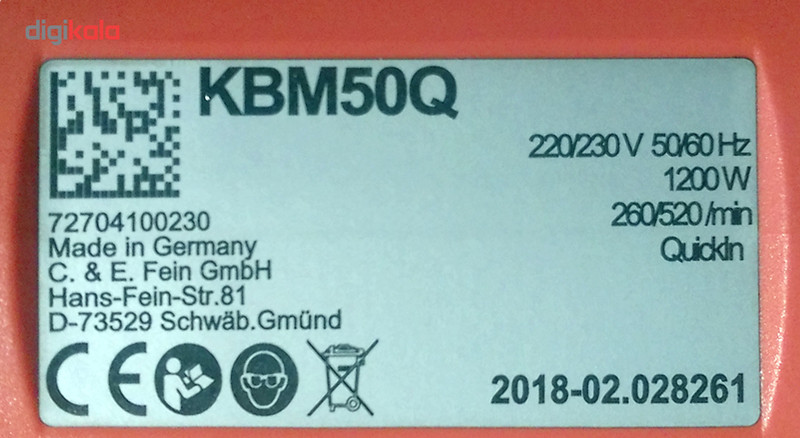 دریل مغناطیسی فاین مدل KBM 50 Q