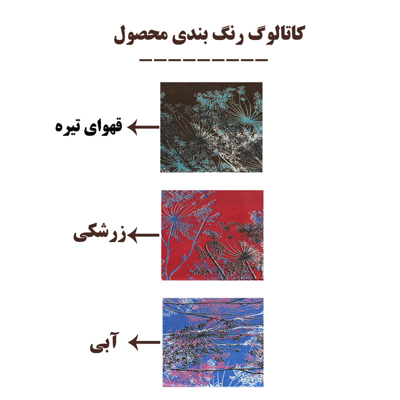 باکس لباس مدل سابو