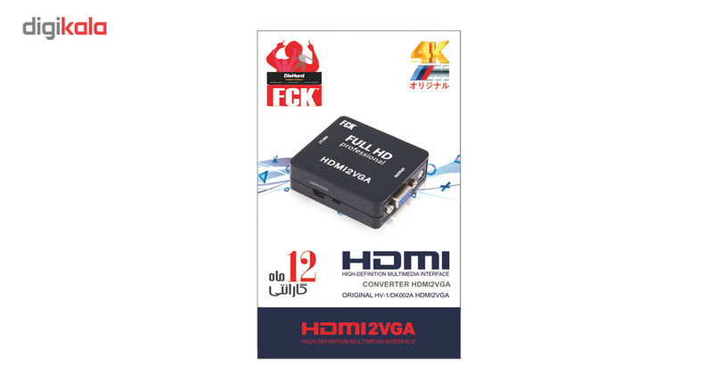مبدل HDMI به VGA مدل HV.1