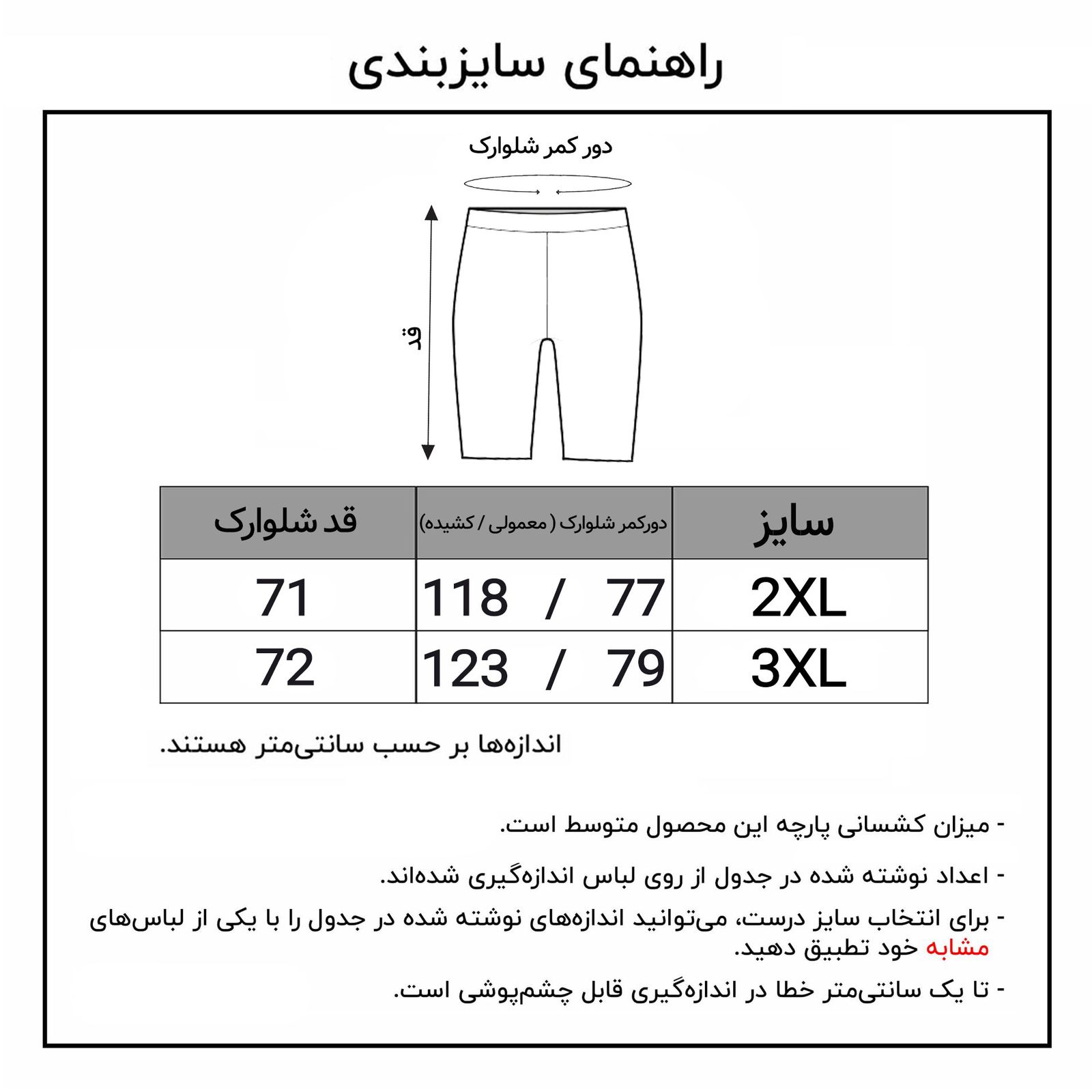 شلوارک مردانه ماییلدا مدل کتان کد 3905 رنگ طوسی -  - 6