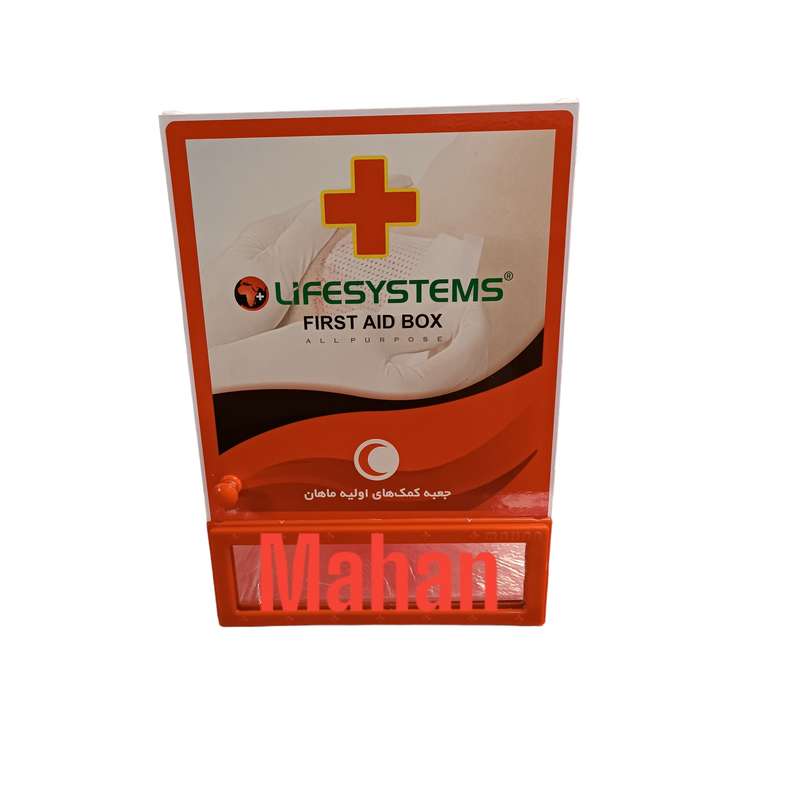جعبه کمک های اولیه ماهان مدل SS