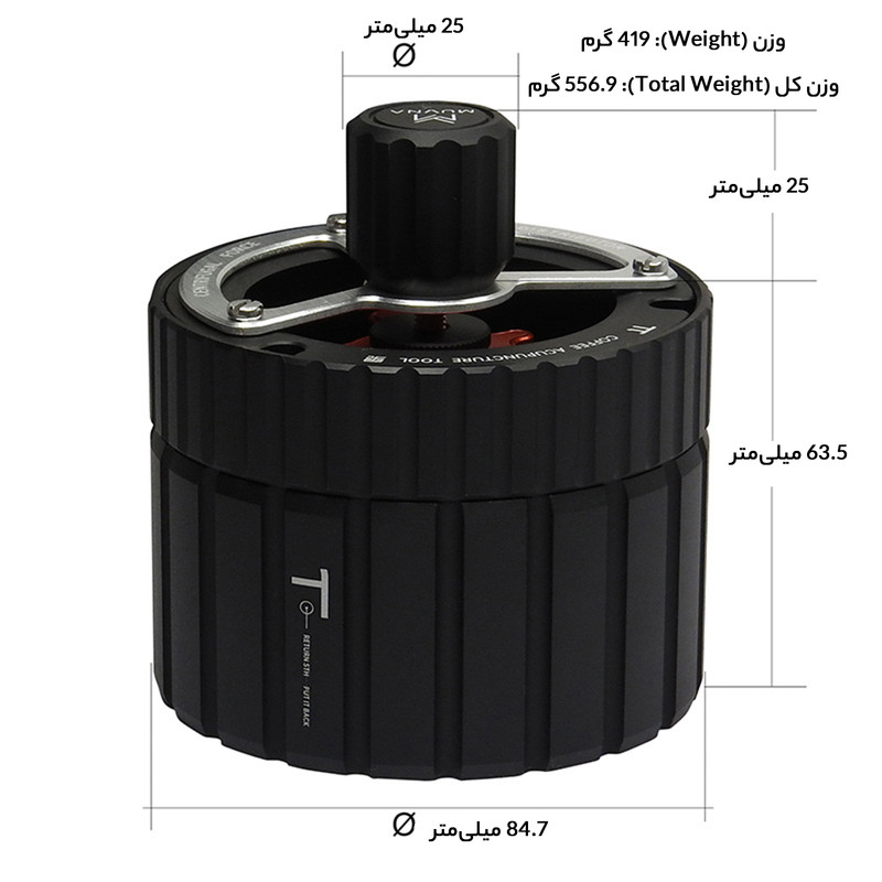 نیدل قهوه موونا مدل الفانت 58 نیدل قهوه موونا مدل الفانت 58