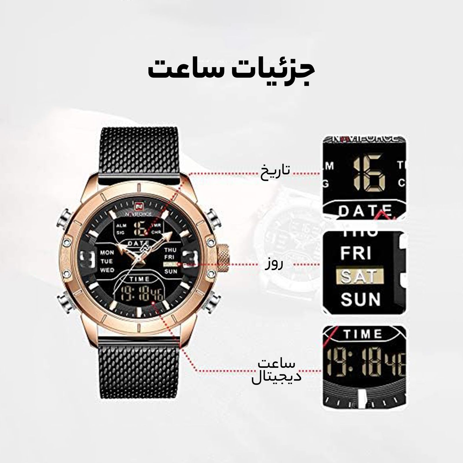 ساعت مچی عقربه ای مردانه نیوی فورس مدل NF9153-BL-RG -  - 7