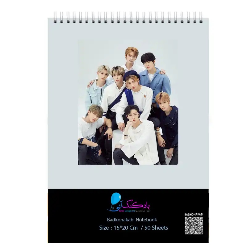 دفتر نقاشی بادکنک آبی طرح استری کیدز مدل S5