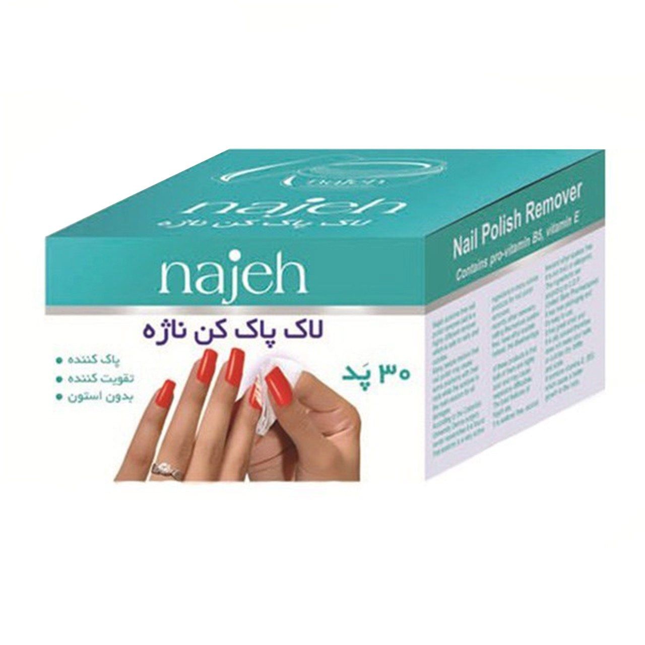 لاک پاک کن ناژه بسته‌ی 30 عددی -  - 1