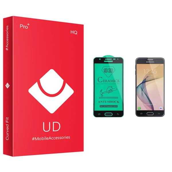محافظ صفحه نمایش سرامیکی یو دی مدل HQ مناسب برای گوشی موبایل سامسونگ Galaxy J5 Prime