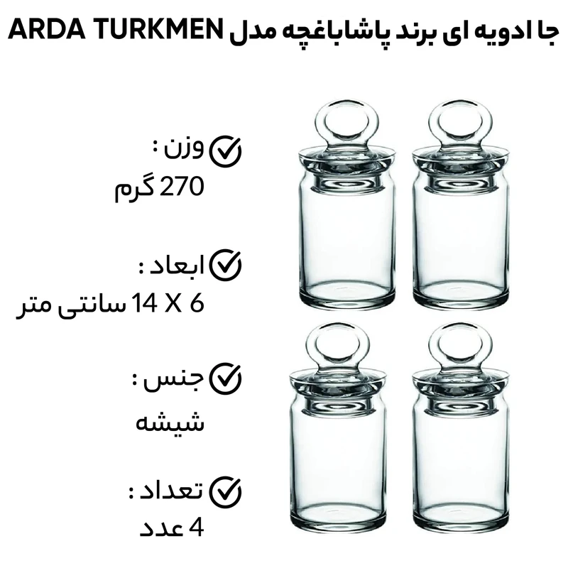 عکس شماره 6 : جا ادویه ای پاشاباغچه مدل arda turkmen کد 95104 بسته 4 عددی
