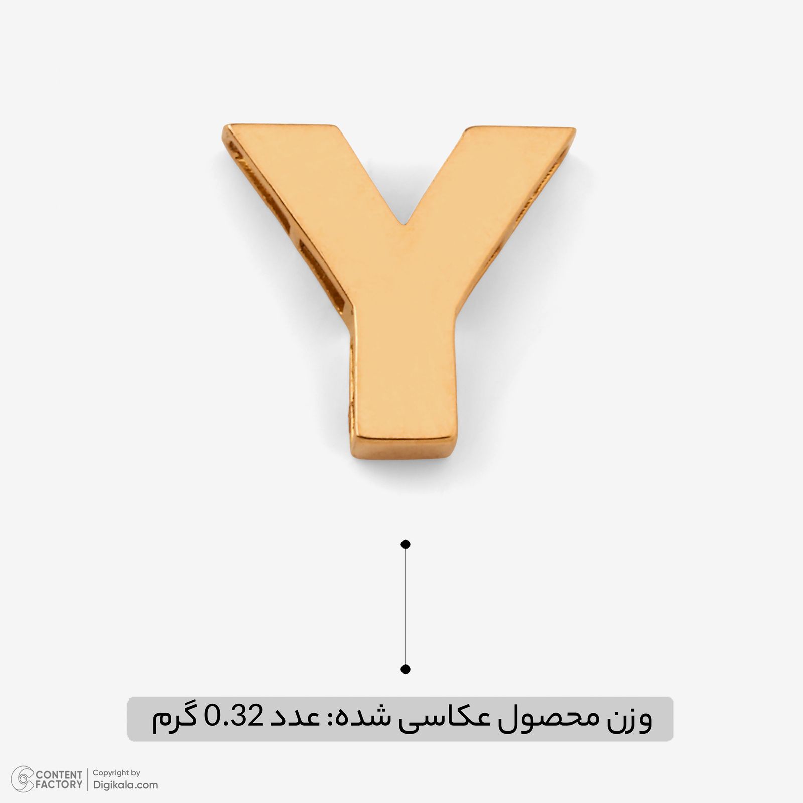 آویز گردنبند طلا 18 عیار زنانه مایا ماهک طرح حرف Y کد MM2149 -  - 3