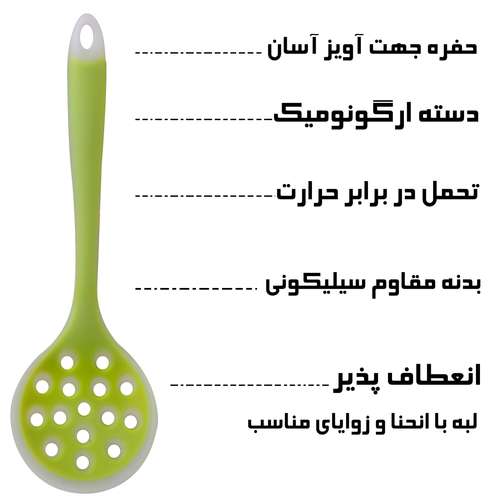 کفگیر مدل Joint-010