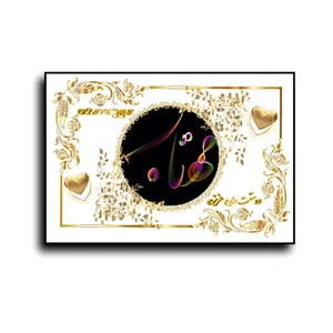 تابلو خطاطی طرح اسم مهتاب کد N467