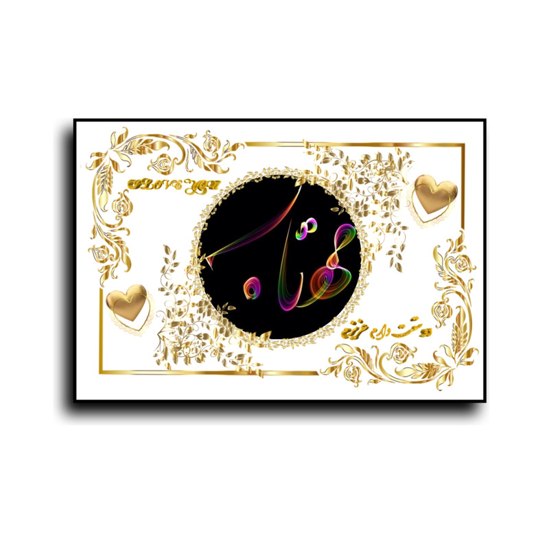 تابلو خطاطی طرح اسم مهتاب کد N467