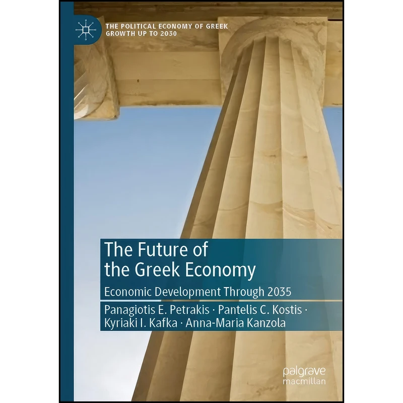 کتاب The Future of the Greek Economy اثر جمعي از نويسندگان انتشارات Palgrave Macmillan