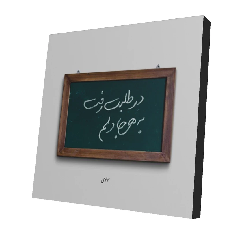 استیکر تزئینی موبایل طرح دلنوشته کد 55