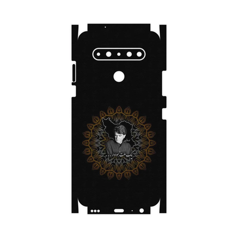 برچسب پوششی ماهوت مدل MohammadReza Shajarian-FullSkin مناسب برای گوشی موبایل ال جی K61