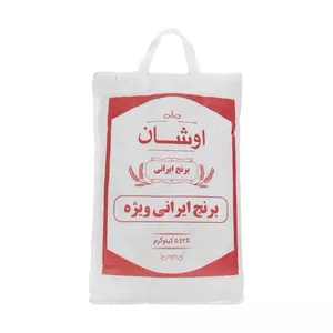 برنج ایرانی ویژه اوشان - 5 کیلوگرم