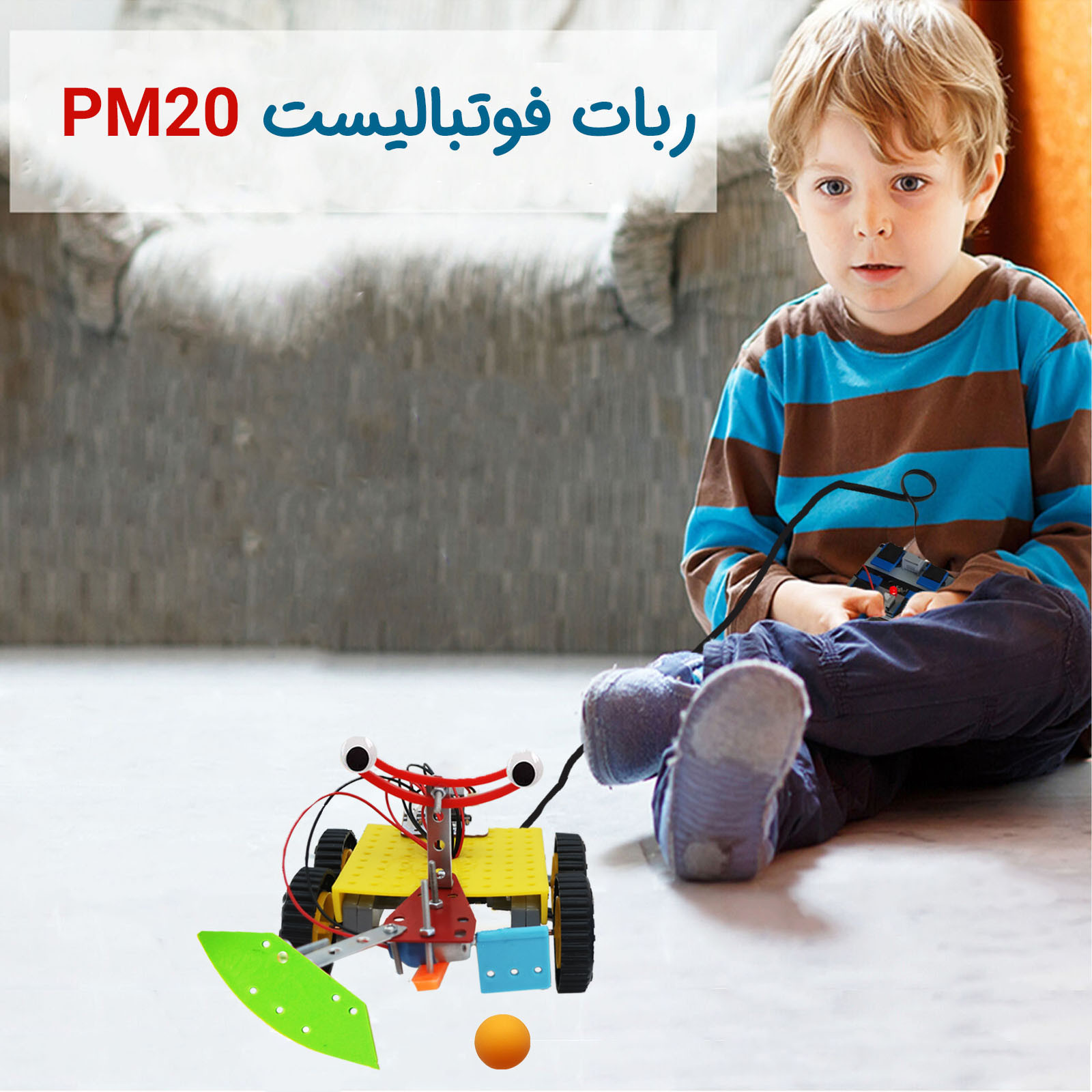 کیت آموزشی مدل ربات فوتبالیست کنترلی به همراه باتری