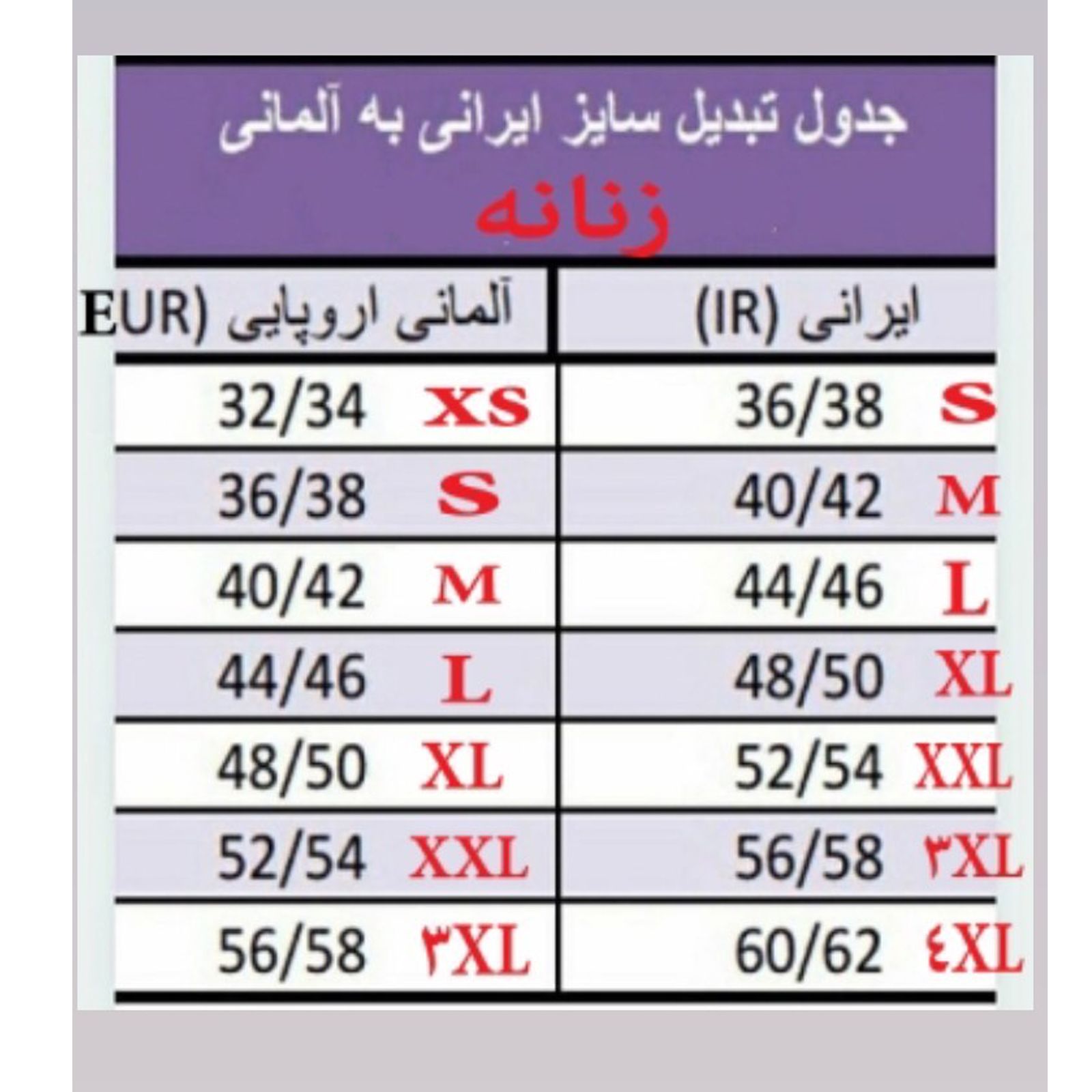کت زنانه اسمارا مدل SRM-411 -  - 3