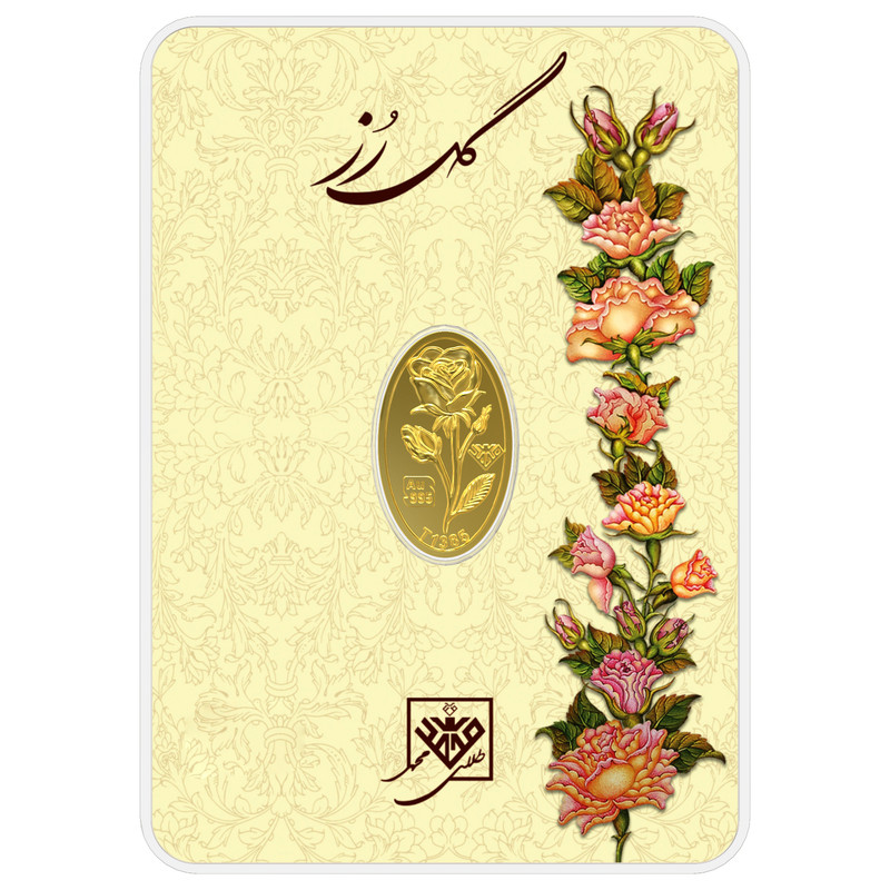 شمش طلا 24 عیار طلای محمد مدل p-ro-0.2