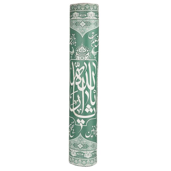 کتیبه 20 متری محرم طرح 1 یا ثارالله کتیبه 20 متری محرم طرح 1 یا ثارالله