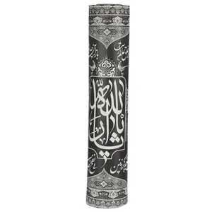 کتیبه 20 متری محرم طرح 2 یا ثارالله