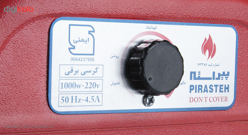 بخاری برقی پیراسته مدل 2000 بخاری برقی پیراسته مدل 2000