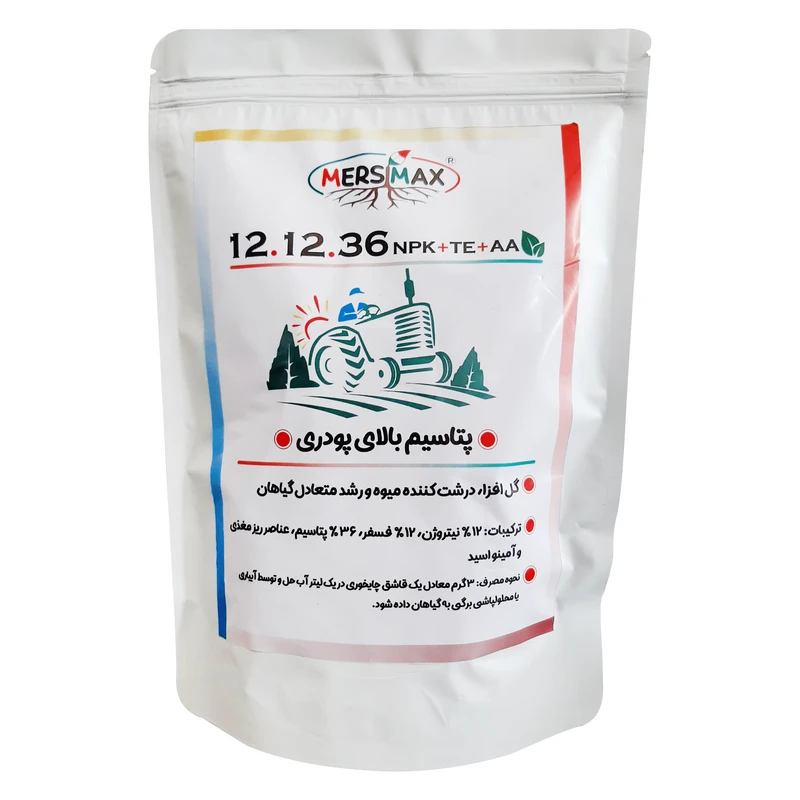    کود 36-12-12 NPK مرسیمکس مدل پتاسیم بالا وزن 2 کیلوگرم