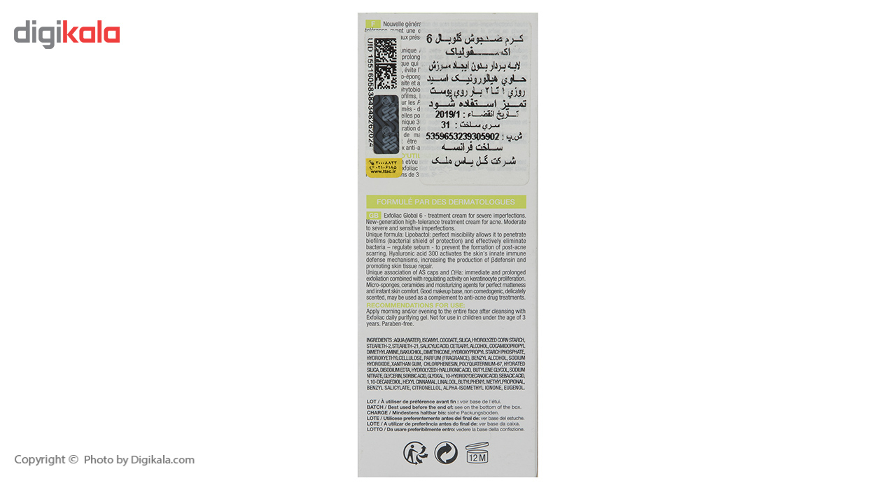 کرم ضد جوش نوروا مدل Exfoliac Global 6 حجم 30 میلی لیتر