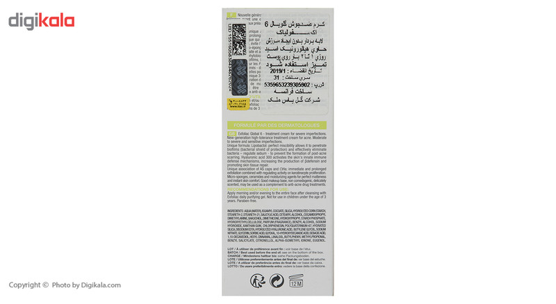 کرم ضد جوش نوروا مدل Exfoliac Global 6 حجم 30 میلی لیتر کرم ضد جوش نوروا مدل Exfoliac Global 6 حجم 30 میلی لیتر
