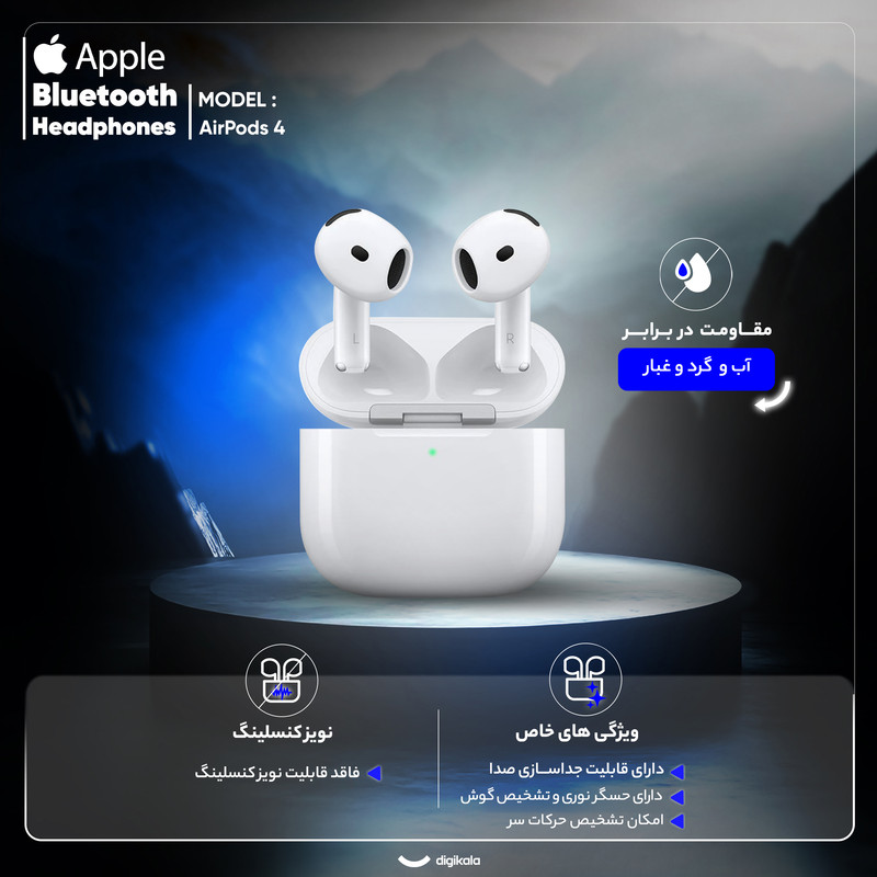 خرید و قیمت هدفون بلوتوثی اپل مدل AirPods 4 فاقد قابلیت نویز کنسلینگ، درگاه شارژ USB Type-C، شارژ بی سیم، با قابلیت اتصال به چند دستگاه، پشتیبانی از فرمان لمسی، نشانگر LED، پشتیبانی از دستیار صوتی، مقاوم در برابر آب
