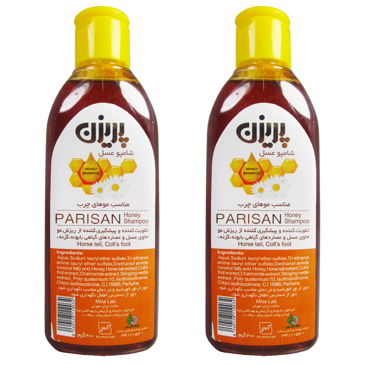 شامپو پریزن مخصوص موهای چرب مدل Oily حجم 200 میلی لیتر بسته 2 عددی