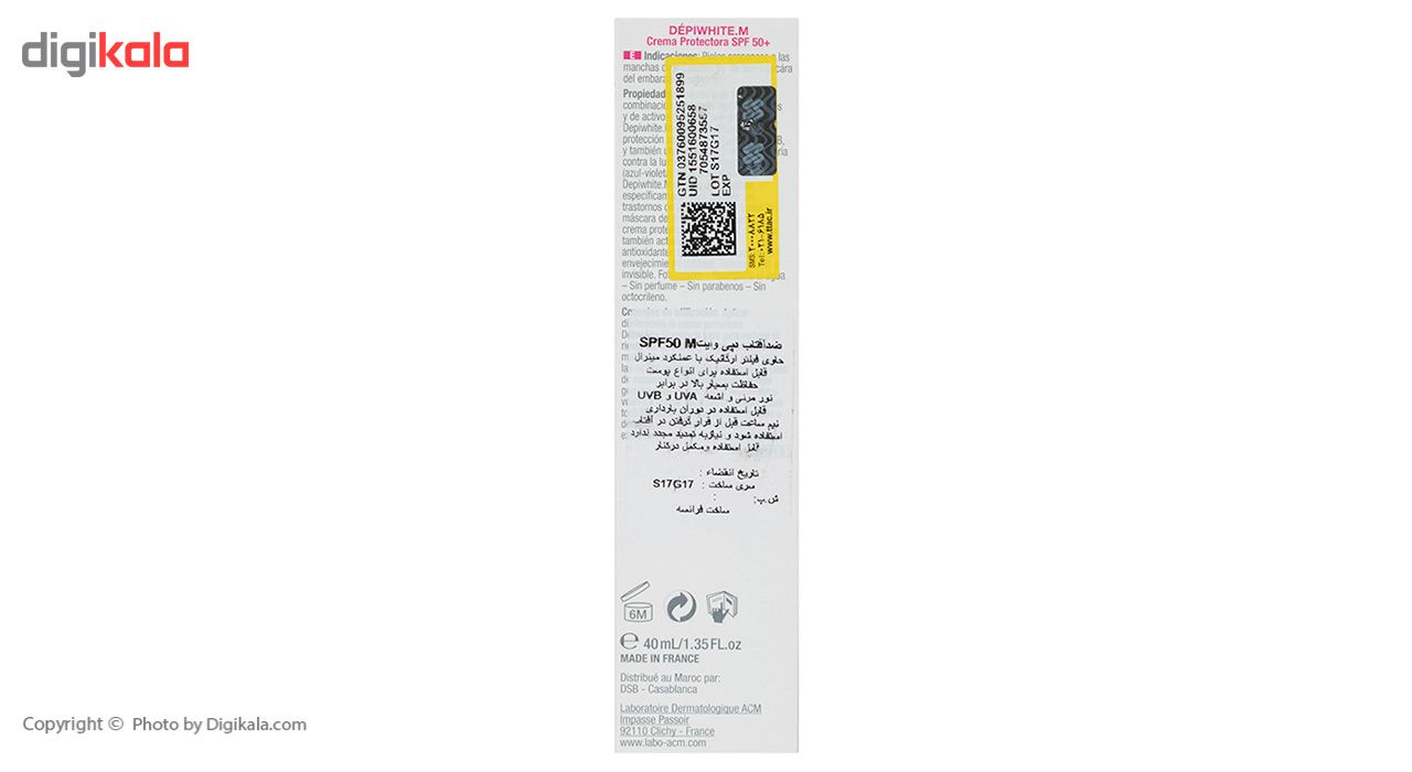 کرم ضد آفتاب ای سی ام مدل DepiWhite M حجم 40 میلی لیتر -  - 8