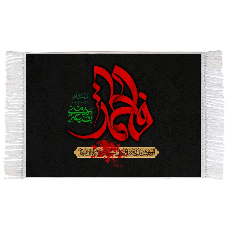فرش ماشینی دیوارکوب اطلس آبی مدل فاطمة بضعة مني کد T4444