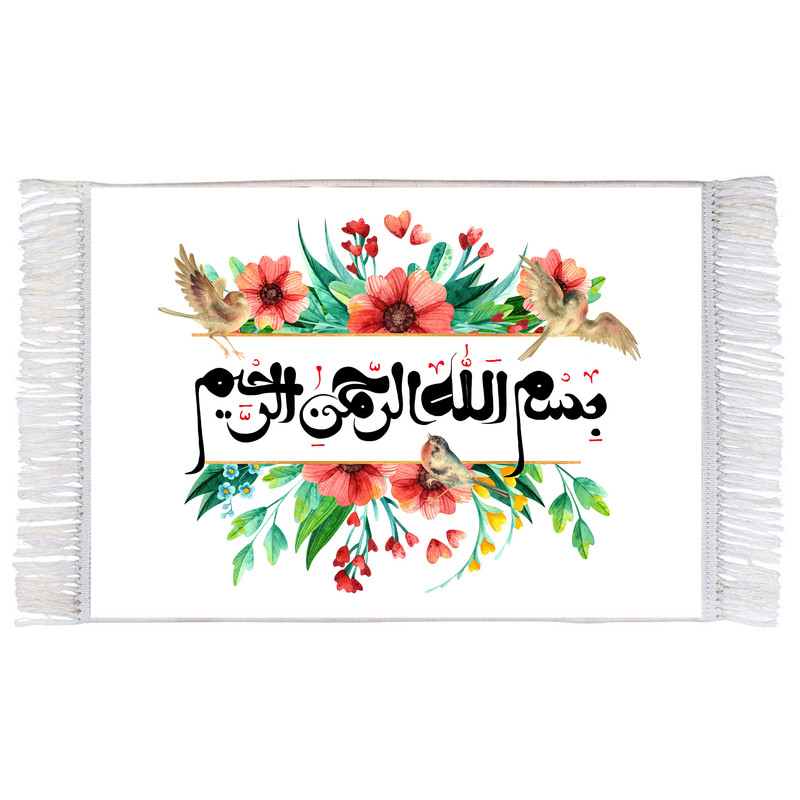 فرش ماشینی دیوارکوب اطلس آبی طرح بسم الله الرحمن الرحیم مدل T3465 
