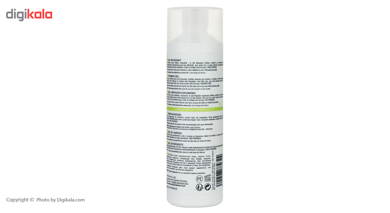 ژل پاک کننده نوروا مدل Exfoliac حجم 200 میلی لیتر