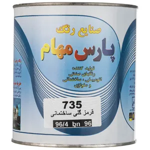 قوطی رنگ قرمز گلی پارس مهام کد 735 حجم 946 میلی لیتر