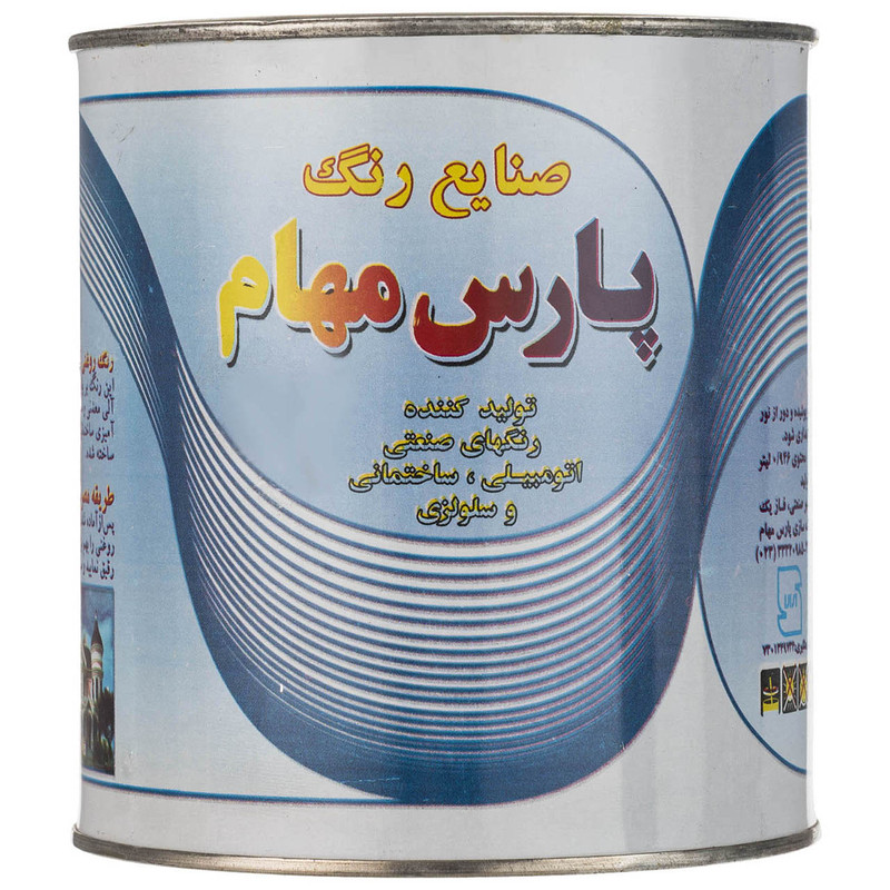 قوطی رنگ زرد لیمویی پارس مهام کد 756 حجم 946 میلی لیتر