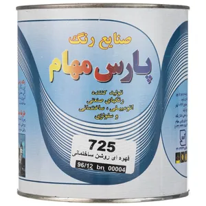 قوطی رنگ قهوه ای روشن پارس مهام کد 725 حجم 946 میلی لیتر