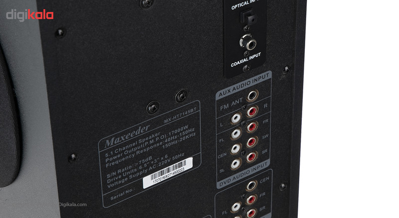 سینمای خانگی مکسیدر مدل MX-HT7145BT