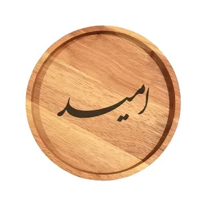 بشقاب چوبی مدل امید