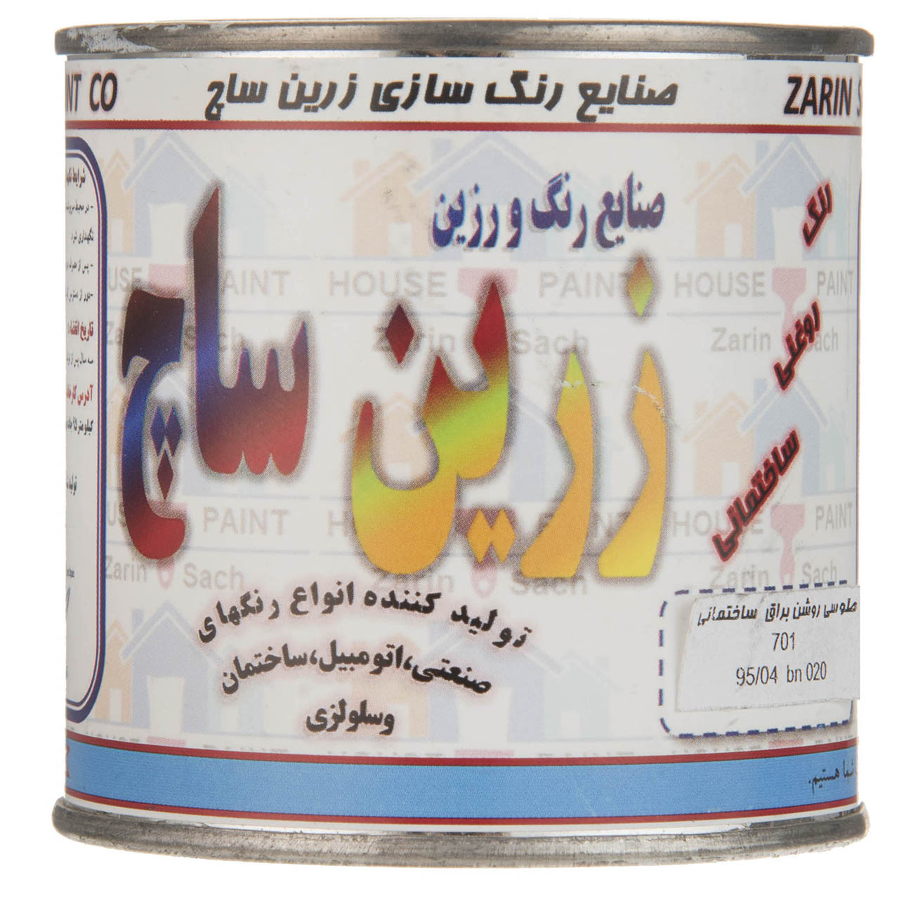قوطی رنگ طوسی روشن براق زرین ساچ کد 701 وزن 280 گرم