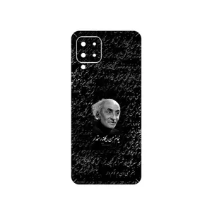 MAHOOT Nima Yooshij Cover Sticker for Samsung Galaxy M22