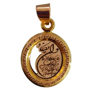 آویز گردنبند وان یکاد طلای 18 عیار کانیار گالری مدل MV