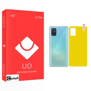 Coconut UD Glass Back Protector For SAMSUNG A51
