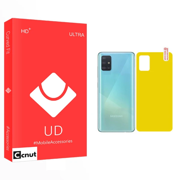 محافظ پشت گوشی کوکونات مدل UD مناسب برای گوشی موبایل سامسونگ Galaxy A51