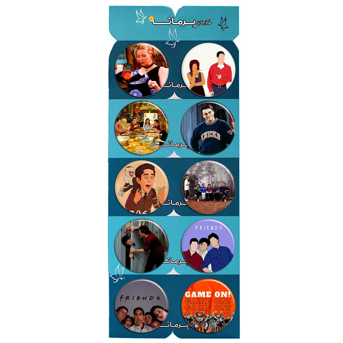 پیکسل پرمانه طرح Friends کد pmg.5459 مجموعه 10 عددی