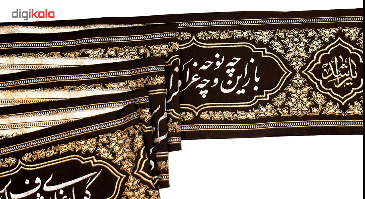 کتیبه محرم زربافت طرح اشعار محتشم کد 402 سایز 15 متر