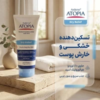 لوسیون مرطوبکننده بدن آردن آتوپیا مدل Dry Relief حجم 200 میلیلیتر با 10 درصد اوره، هیالورونیک اسید و سرامید، لایهبردار ملایم، تسکیندهنده خشکی و خارش پوست، جذب سریع و بدون ایجاد حس چربی